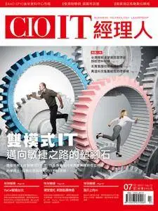 CIO IT 經理人雜誌 - 七月 2017