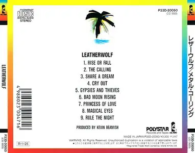 Leatherwolf - Leatherwolf (1987) [Japan 1st Press]