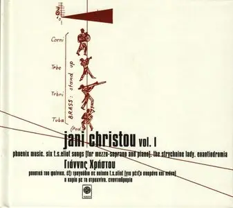 Jani Christou - Vol. I