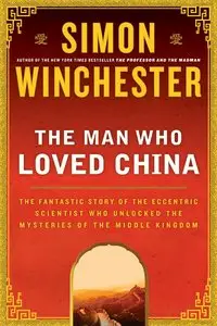 The Man Who Loved China: The Fantastic Story of the Eccentric Scientist Who Unlocked the Mysteries of the Middle Kingdom (re)