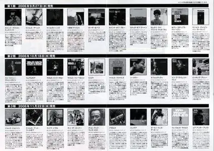 Miles Davis - Sketches Of Spain (1960) {2006 DSD Japan Mini LP Edition, Analog Collection, SICP 1207}