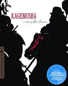 Kagemusha (1980) [The Criterion Collection]