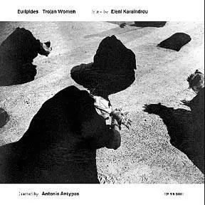 Eleni Karaindrou - Trojan Women (after the play of Euripides)(2002)