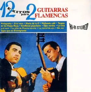 Paco De Lucía - In Memory: Early albums 1965-1972 (12CD, 2003) [Repost & new]