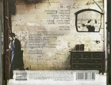Daniel Zamir - Missing Here (2010)