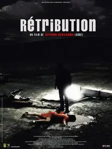Retribution (2006) (Repost)