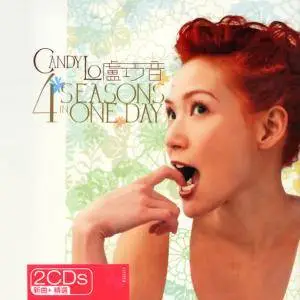 Candy Lo - Collection (1998-2012)