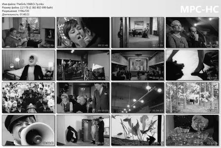 The Girls / Flickorna (1968) [The Criterion Collection]