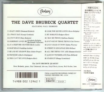 The Dave Brubeck Quartet - Brubeck/Desmond (1951-1952) [Remastered 1987]