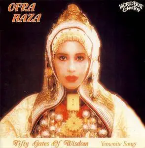 Ofra Haza - Fifty Gates Of Wisdom (Yemenite Songs) (1984)