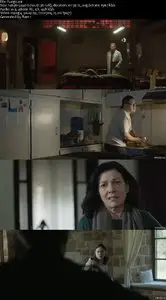 Fuego (2014)