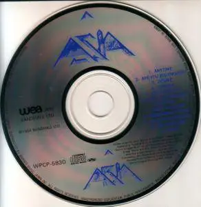 Asia - Aria (1994) {Japan 1st Press}
