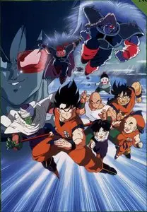 Dragon Ball Z: The Movie - The Tree of Might (1990)