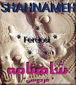 Shahnameh (reuploaded)