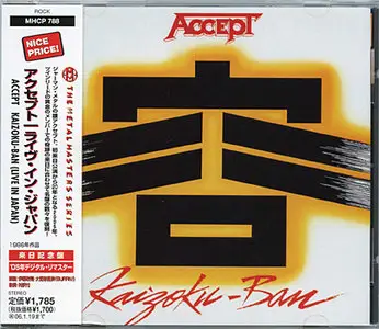 Accept- Kaizoku-Ban (Live In Japan) (1985) [MHCP-788]