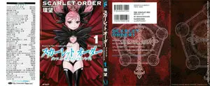 Scarlet Order - Dance in the Vampire Bund 2 (2013) 1 Issues