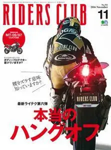 Riders Club ライダースクラブ - 11月 2016