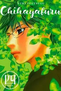 Chihayafuru v04 2017 Digital LuCaZ