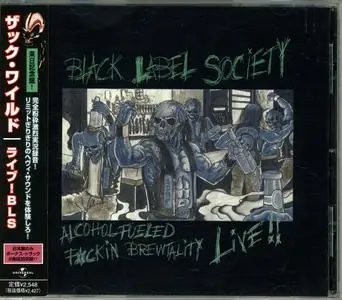 Black Label Society, Zakk Wylde, Pride & Glory: Discography & Video (1994-2018) [24CD, 2DVD, Blu-ray]