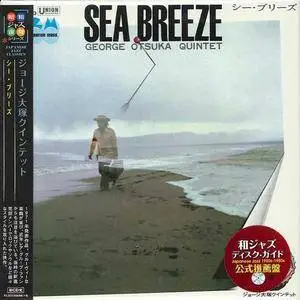 George Otsuka Quintet - Sea Breeze (Japan Edition) (1971/2014)