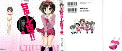 Chu-Bra!! 1-7