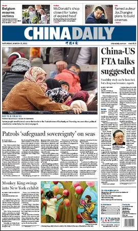 China Daily - 17 March 2012