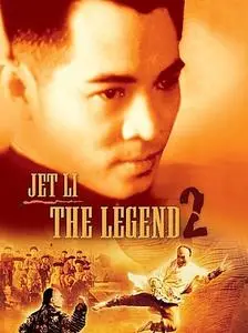 The Legend II (1993)