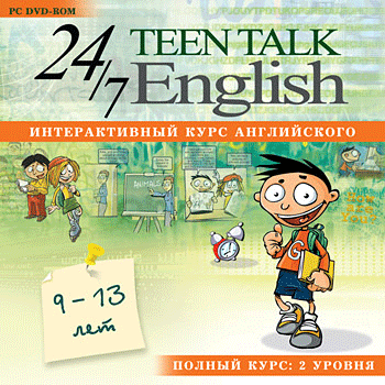 Teen Talk English / Интерактивный курс английского. Полный курс