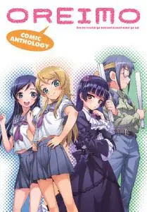 Dark Horse-Oreimo Comic Anthology 2016 Hybrid Comic eBook