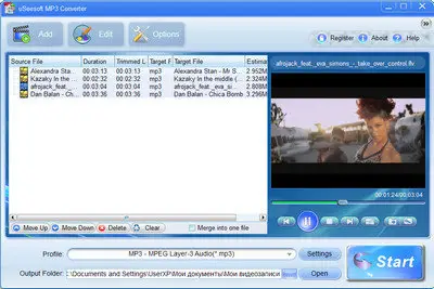 uSeesoft MP3 Converter 2.0.3.3 