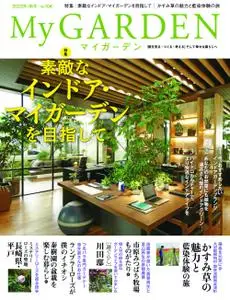 My Garden マイガーデン - 9月 2022