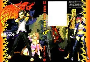 Fire Fire Fire 1-2