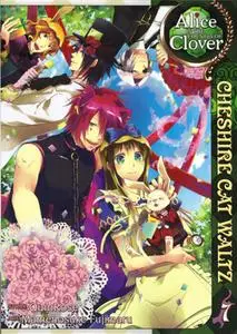 Clover no Kuni no Alice - Cheshire Neko to Waltz 1-7