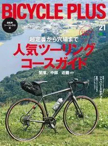 BICYCLE PLUS　バイシクルプラス - 10月 01, 2017