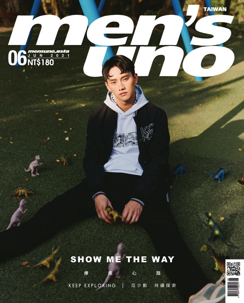Men's Uno Taiwan - 六月 2021