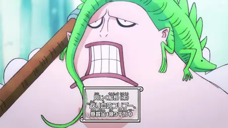 One Piece EP518 Setting Sail! The Dawn of the Adventure to the New World