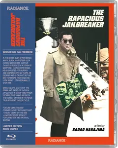 The Rapacious Jailbreaker (1974)