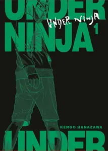 Under ninja Tomos 6 & 7 (de 9)