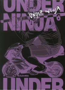 Under ninja Tomos 6 & 7 (de 9)