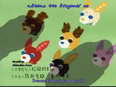 Ocha-Ken - 03