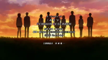 ReLIFE (2016 S01E07 Test Subject 001 002 Mysteria