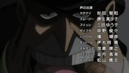 One Piece 832 MULTI ''Baiser Mortel ! Le Coup D'Envoi De L'Assassinat   WebDl1080p ! 2018 rar" yEnc