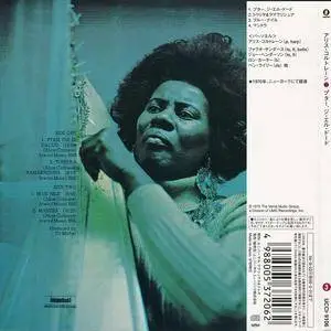 Alice Coltrane - Ptah, The El Daoud (1970) Japanese Remastered Reissue 2004