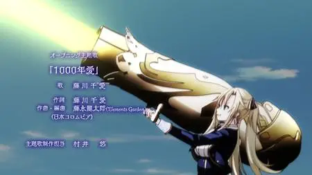 Seiken Gakuin no Maken Tsukai - 12 (1080p)  - " Seiken Gakuin no Maken Tsukai - 12 (WEB 1080p mkv" yEnc