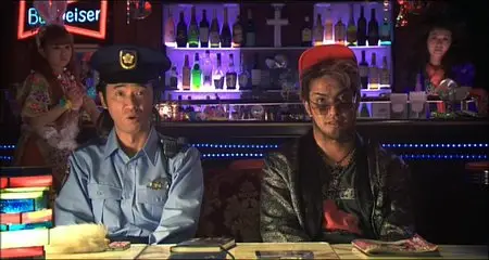 Dumbeast / Donjû (2009)