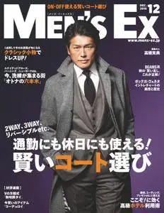 Men's EX メンズ・イーエックス - 12月 2016
