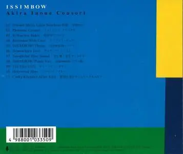 Akira Inoue Consort - Issimbow (2009) {Pacific Garden Japan}