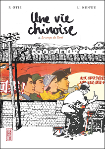 Une Vie Chinoise - Tome 2 - Le Temps du Parti