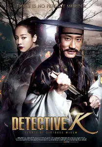 Detective K: Secret Of Virtuous Widow (2011) [Reuploaded]