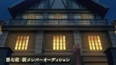 Tsuki ga Michibiku Isekai Douchuu S2 07 mkv Tsuki ga Michibiku Isekai Douchuu S2 07 mkv" yEnc